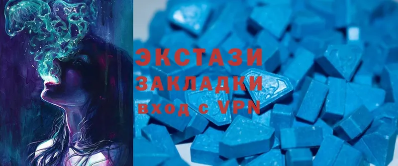 блэк спрут как войти  shop какой сайт  Ecstasy 99%  Камызяк 